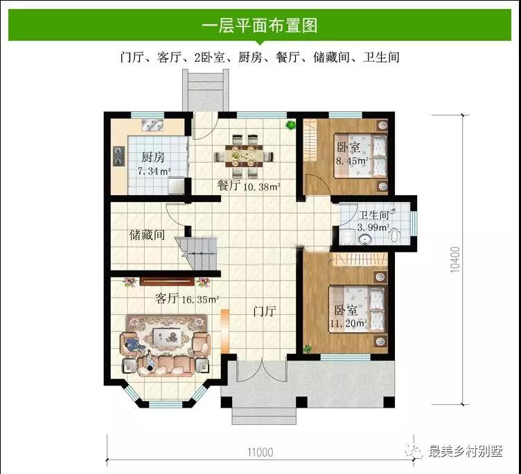 兩款農(nóng)村二層小戶型別墅，戶型高端大氣上檔次！