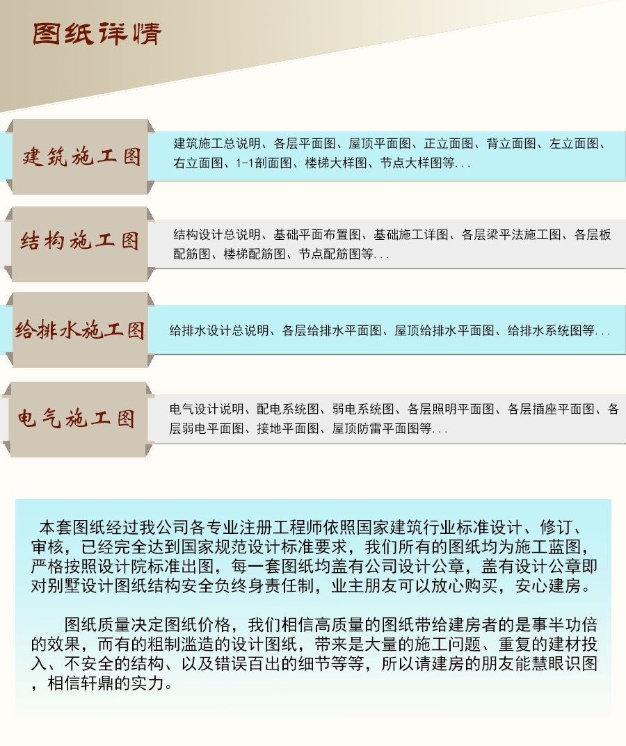 說(shuō)明.gif
