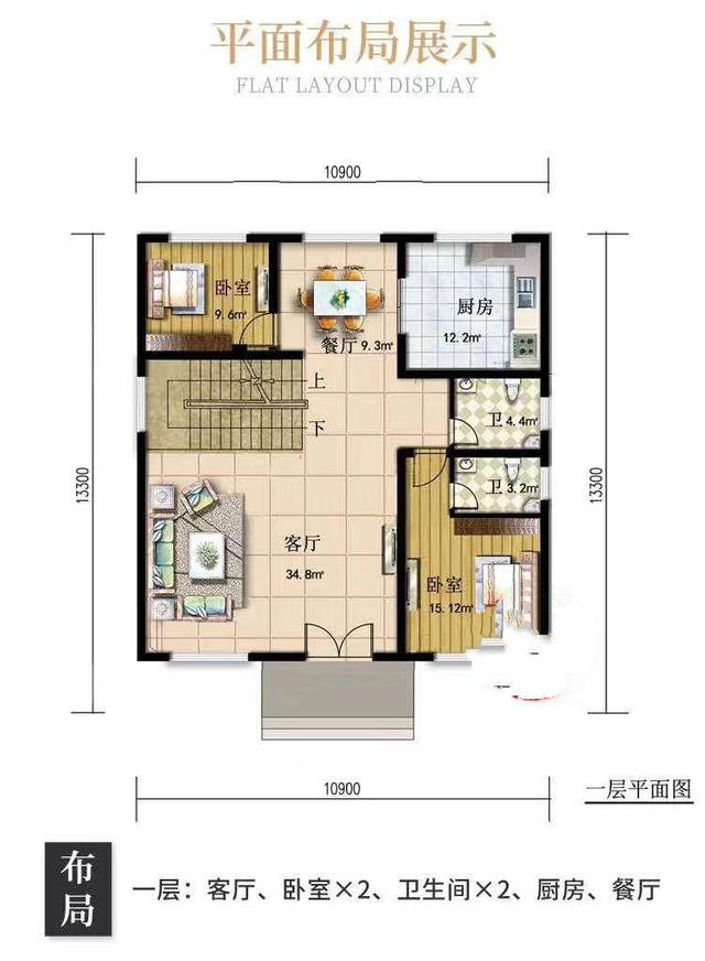 今天繼續(xù)帶大家看一棟歐式別墅。歐式風(fēng)格的別墅往往更加簡(jiǎn)潔，超大的落地窗面積，給房間帶來(lái)更加現(xiàn)代的舒適感!