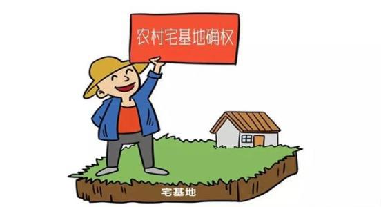 小編就給大家簡單講講“城里人回農(nóng)村買地建房是否可行”，也給大家提個(gè)醒