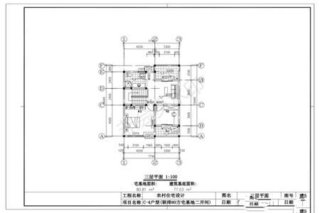 小編輯會(huì)為你推薦五套不同風(fēng)格的80平方米農(nóng)村自建設(shè)計(jì)圖紙。你還在等什么？