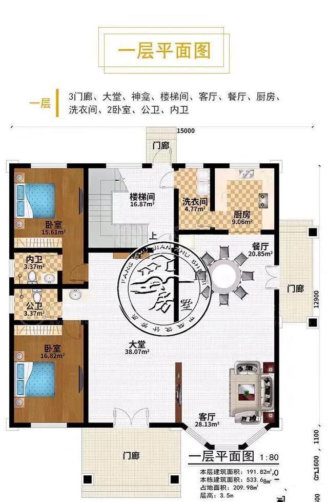 這種類型的公寓清新典雅，讓人感到輕松愉快，風(fēng)格小巧清新，成本低廉，簡(jiǎn)單實(shí)用。