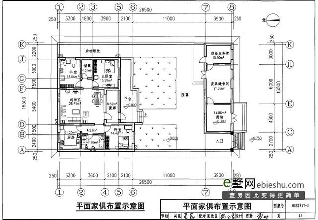 　房子的一樓接地良好，所以你不必跑來跑去。如果設(shè)計(jì)合理，你認(rèn)為這些房子怎么樣？