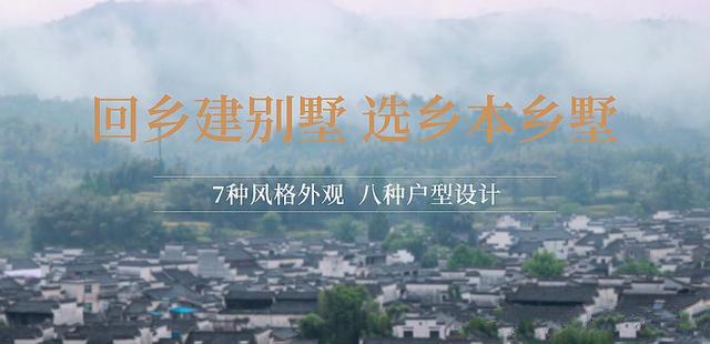 鄉(xiāng)下兩層半的別墅設(shè)計如此美麗，以至于五百萬在城里買不到！