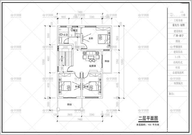 建在農(nóng)村的別墅通常有很大的宅基地，但是建一棟大房子需要很大的成本，那么我們?cè)趺床拍芙ㄒ粭澱嫉孛娣e小又實(shí)用的別墅呢？