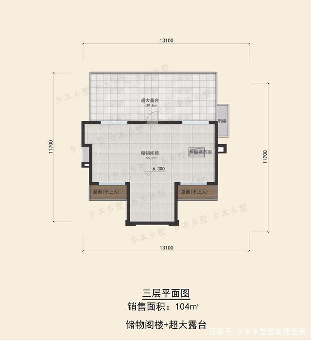 中式風格別墅