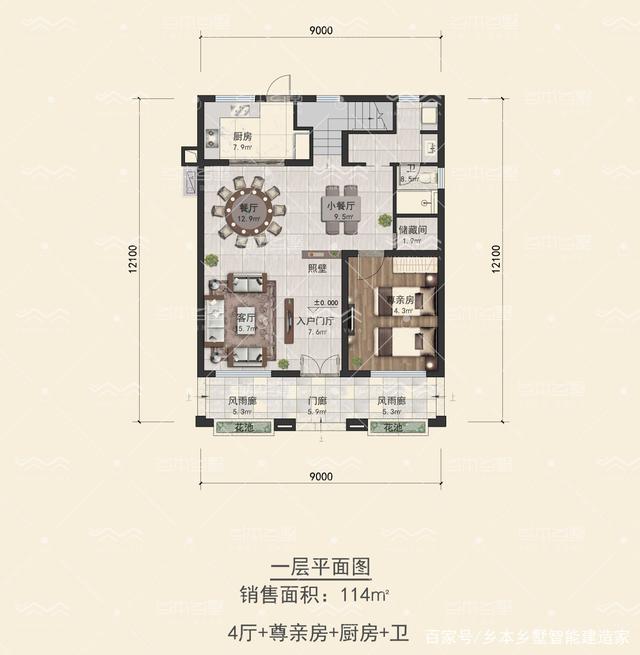 中式風格別墅