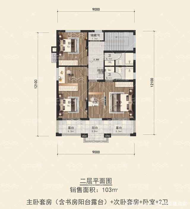 中式風格別墅