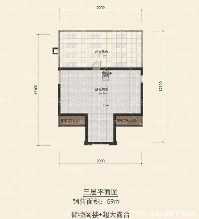 中式風格別墅